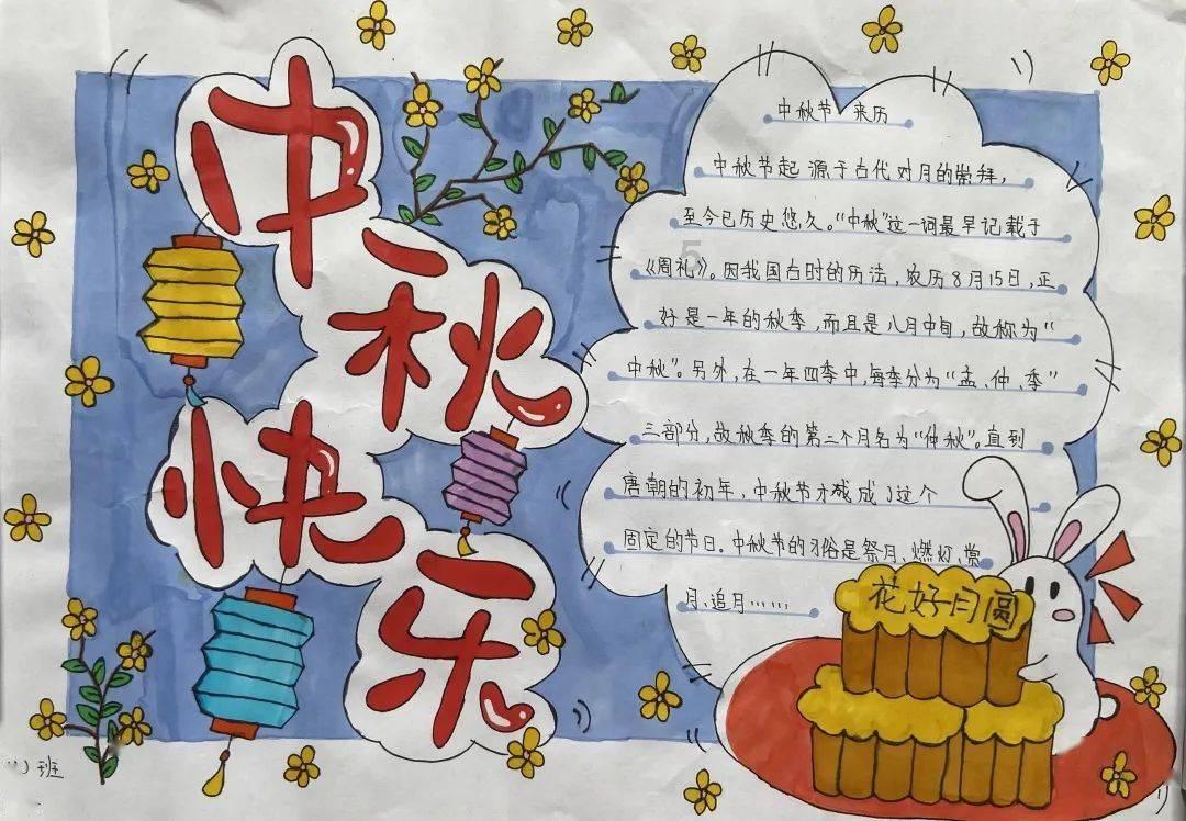 安德烈-路易斯正式加盟上海申花足球俱乐部